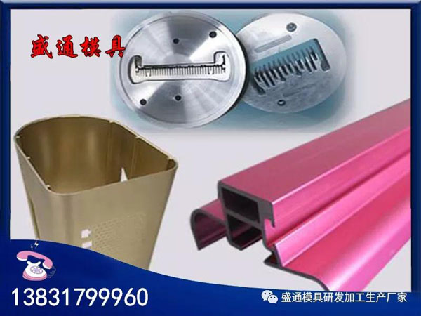 鋁型材維護(hù)