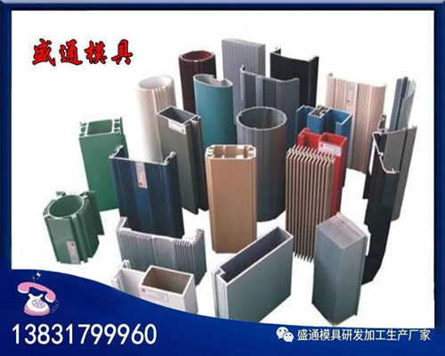 鋁型材廠家